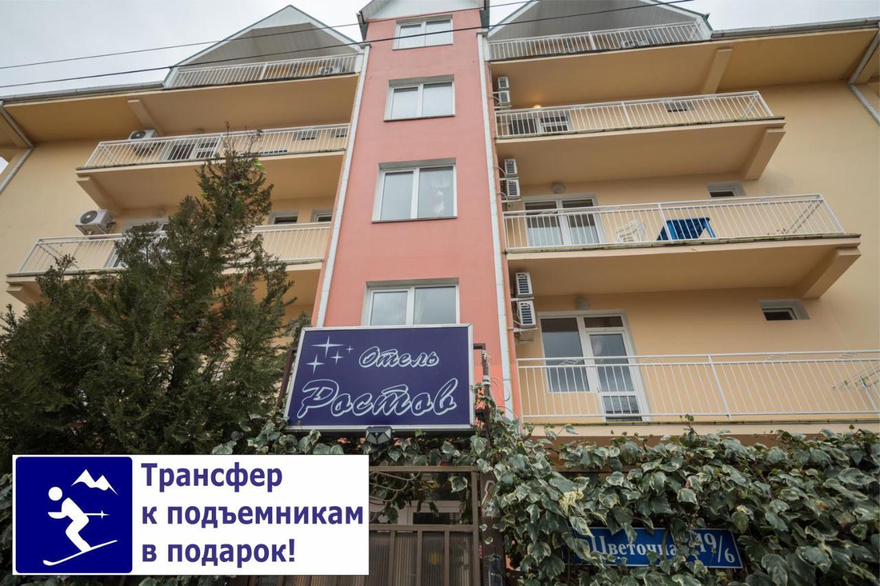 Rostov Hotel Adler Eksteriør bilde